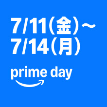 Amazonプライムデー